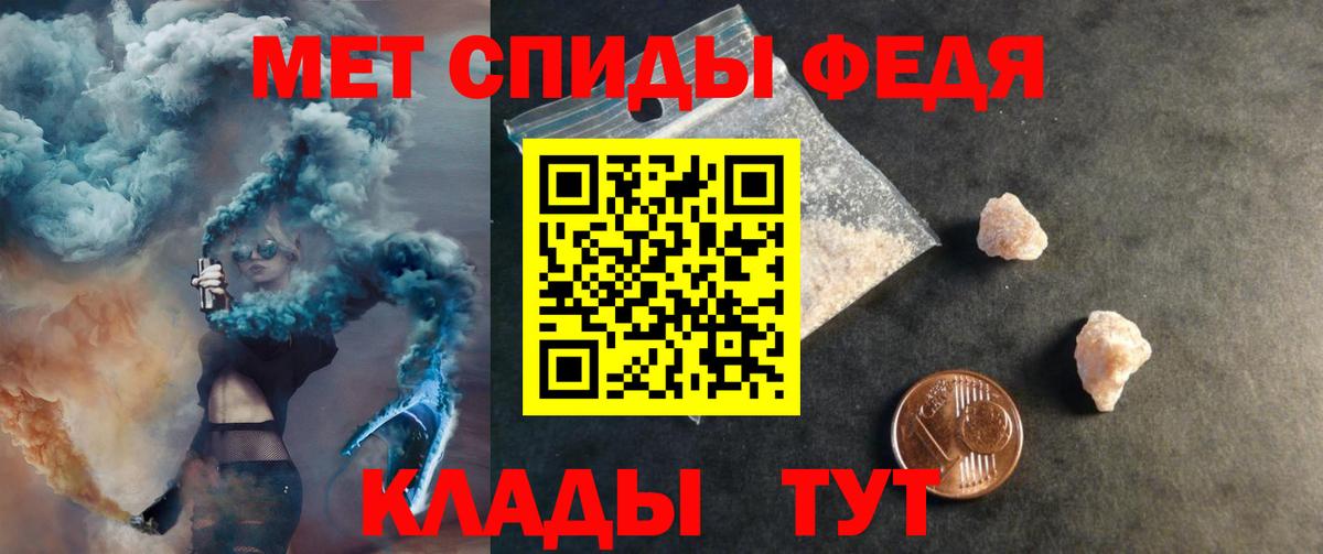 мега сайт  Вход с VPN  АМФЕТАМИН  Тула  АМФ 97%  АМФ 