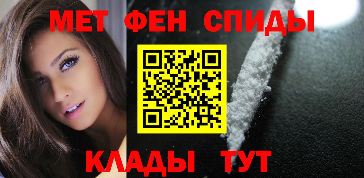 Амфетамин 97% Тула