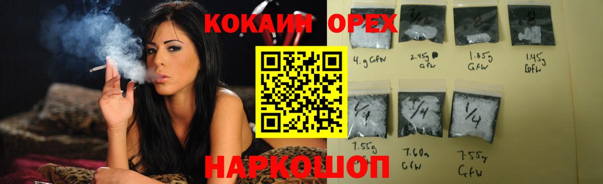 Тула  Кокаин  COCAIN Боливия  Вход с VPN  КОКАИН VHQ 