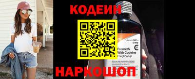 прущие грибы Ливны