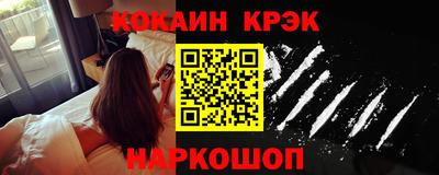 мефедрон Малгобек