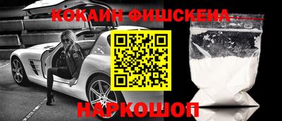 винт Лесосибирск