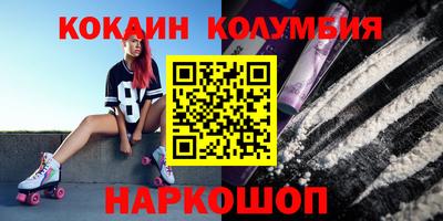 винт Лесосибирск