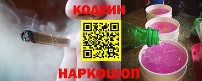 прущие грибы Ливны