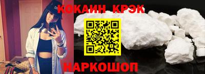 2c-b Малоярославец