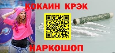 мефедрон Малгобек
