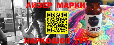 прущие грибы Ливны