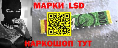 мет Ликино-Дулёво