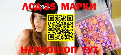 прущие грибы Ливны