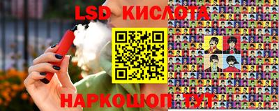 мефедрон Малгобек