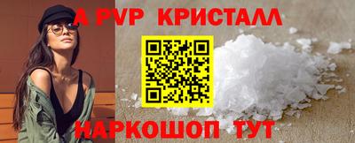 мефедрон Малгобек