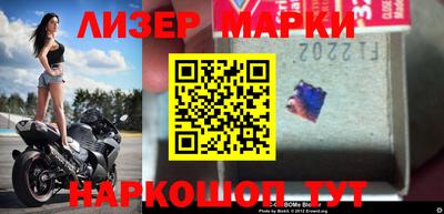 2c-b Малоярославец