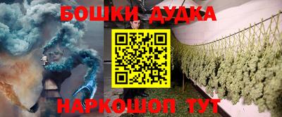 мефедрон Малгобек
