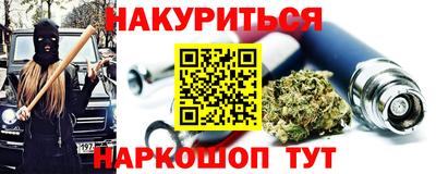 винт Лесосибирск