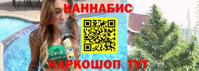 прущие грибы Ливны
