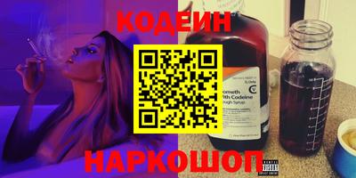 2c-b Малоярославец