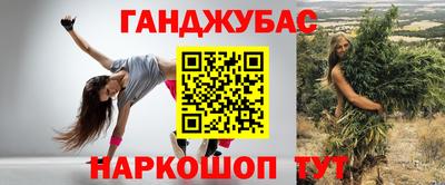 мефедрон Малгобек
