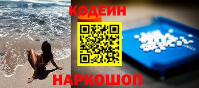 винт Лесосибирск