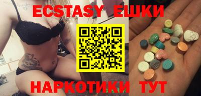 мефедрон Малгобек