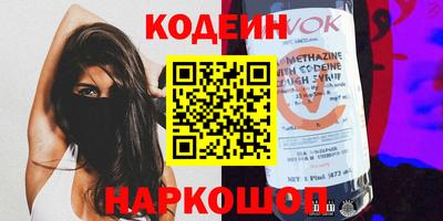 прущие грибы Ливны