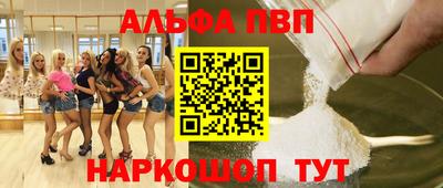 дмт Мариинск