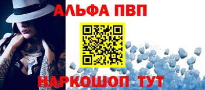 мефедрон Малгобек