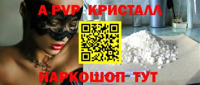винт Лесосибирск