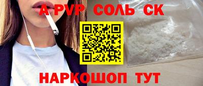 2c-b Малоярославец