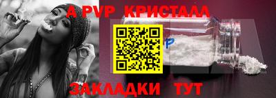 винт Лесосибирск