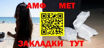 мет Ликино-Дулёво