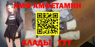винт Лесосибирск