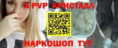 винт Лесосибирск