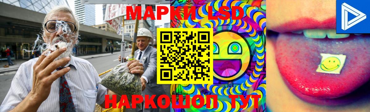 ЛСД экстази кислота  Лсд 25 экстази кислота  Вход с VPN  Тула 