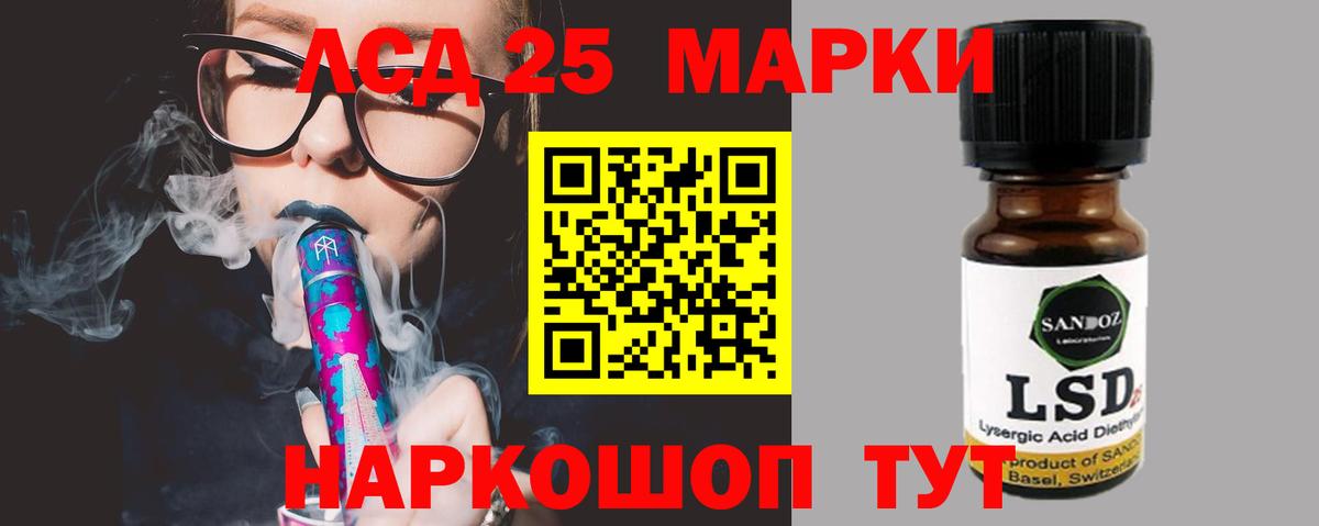 Лсд 25 экстази кислота Тула