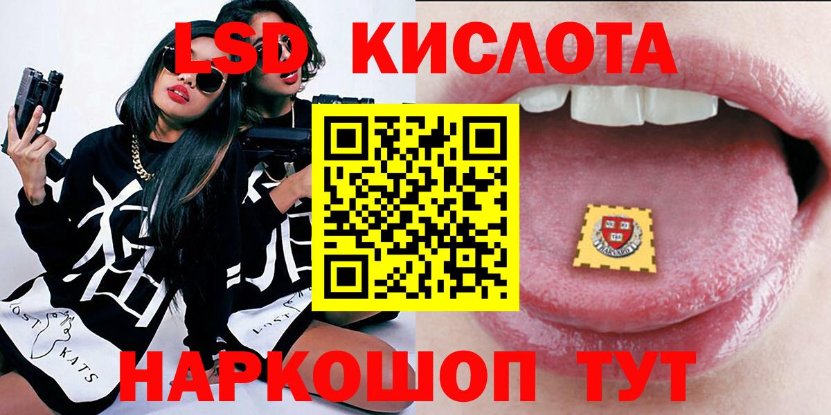 Марки NBOMe 1,8мг Тула