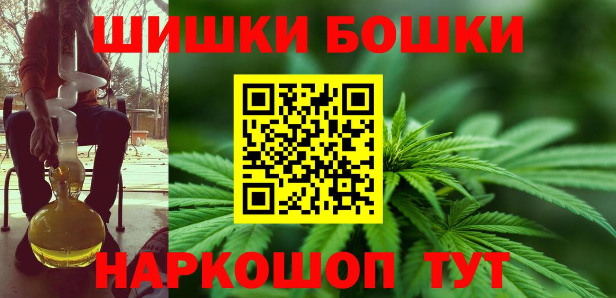 Конопля план  Марихуана OG Kush  Вход с VPN  Тула  Канабис сатива  Канабис Ganja 